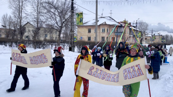 Праздник "Валеночный разгуляй"